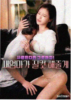 第七次搬家 剧集海报