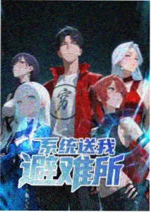 玻璃瓶里的海 动漫海报